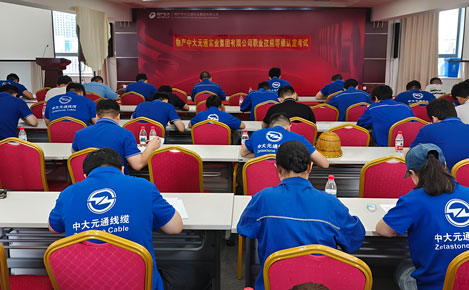 以考促学强技能 以评促优育精兵——实业公司圆满组织2025年职业技能等级自主认定